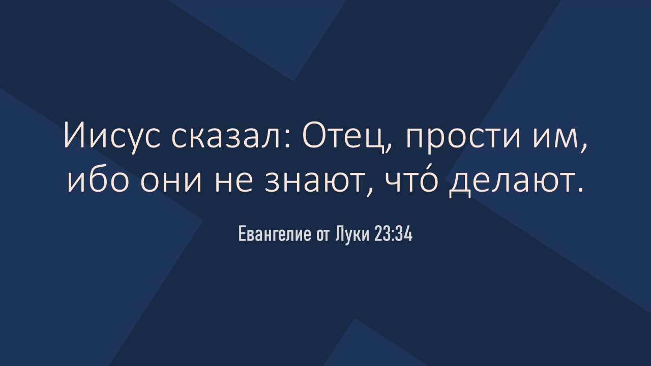 Два преступника