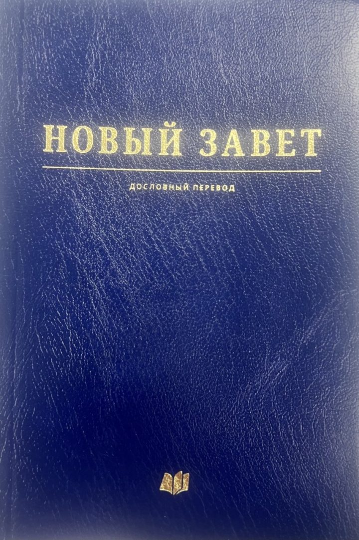 Обложка дословного перевода «Жемчужина»