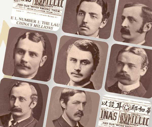 Кембриджская семёрка